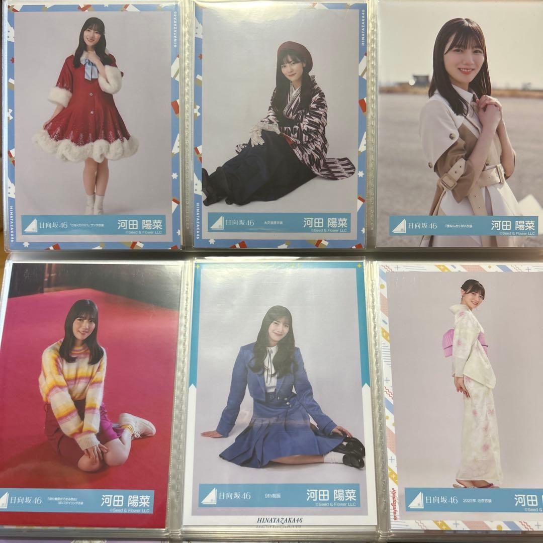 日向坂46 僕なんか フォトアルバム