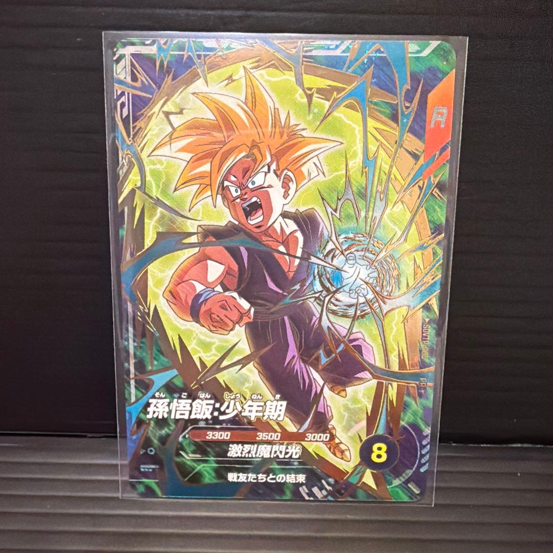 ドラゴンボールスーパーダイバーズSDVTP-005孫悟飯少年期★パラレル★
