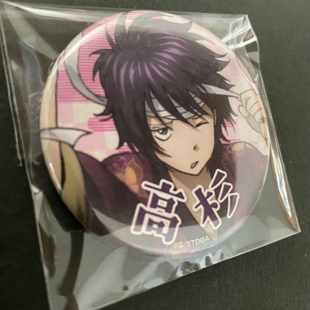 高杉 アニプレックス　幼少　高杉　缶バッジ