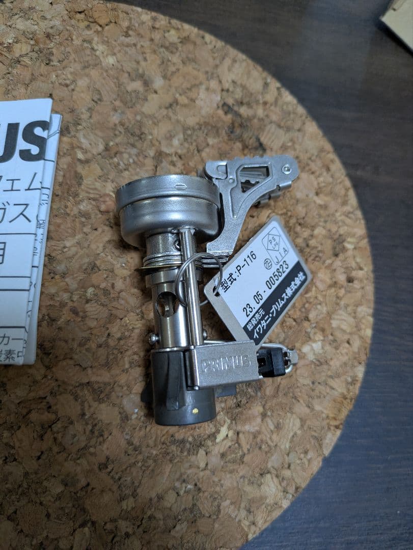 新品未使用 イワタニ プリムス フェムトストーブ２