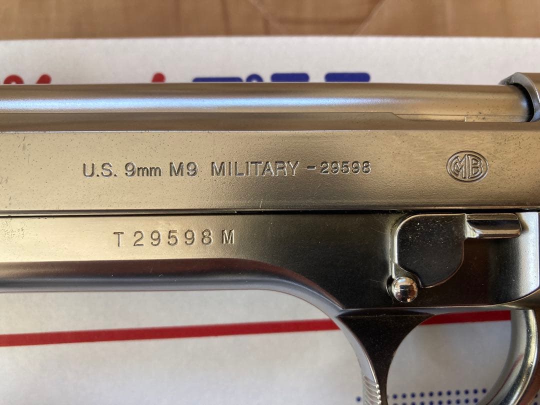 本*ス様 東京マルイ U.S. 9mm M9 MILTARY（ミリタリー） ガス