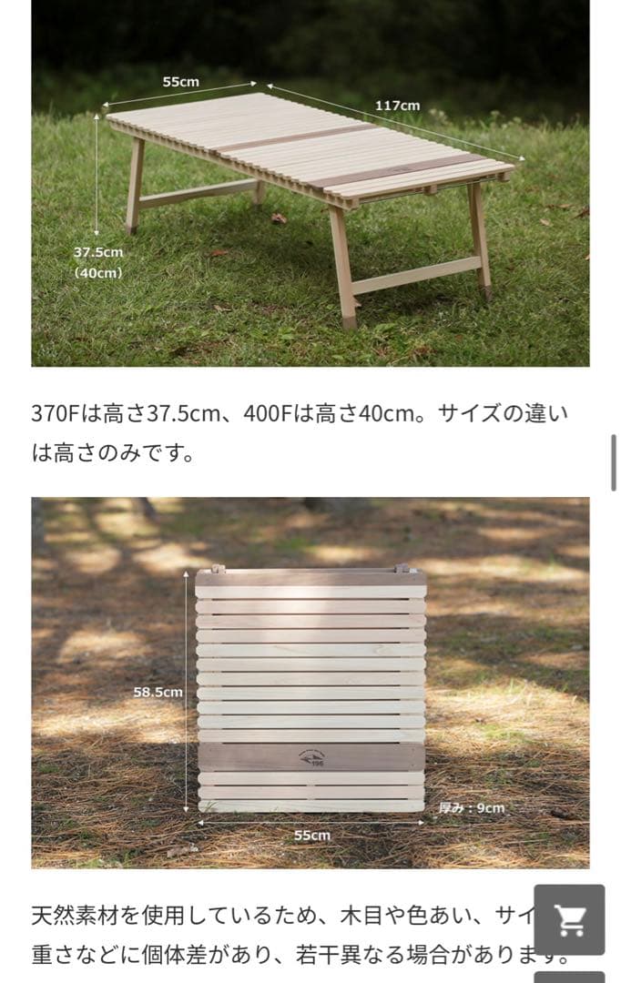 KUROSON370F 2つ折りひのきウッドテーブル