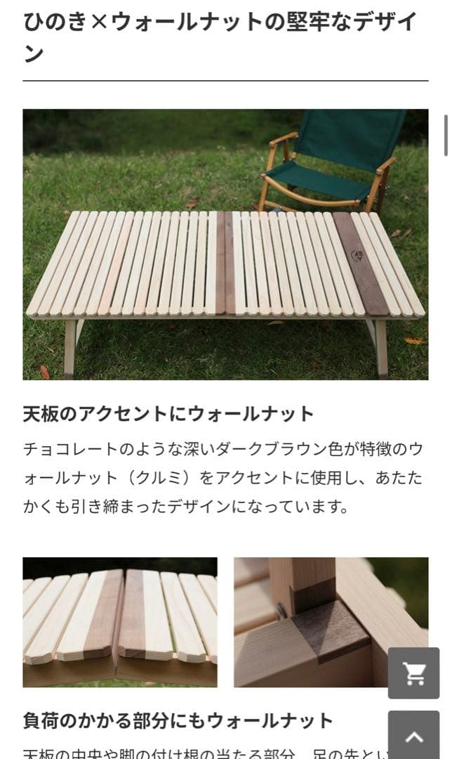 KUROSON370F 2つ折りひのきウッドテーブル