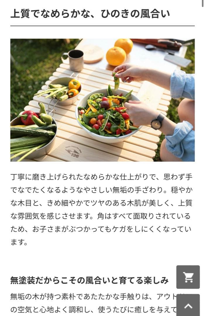 KUROSON370F 2つ折りひのきウッドテーブル