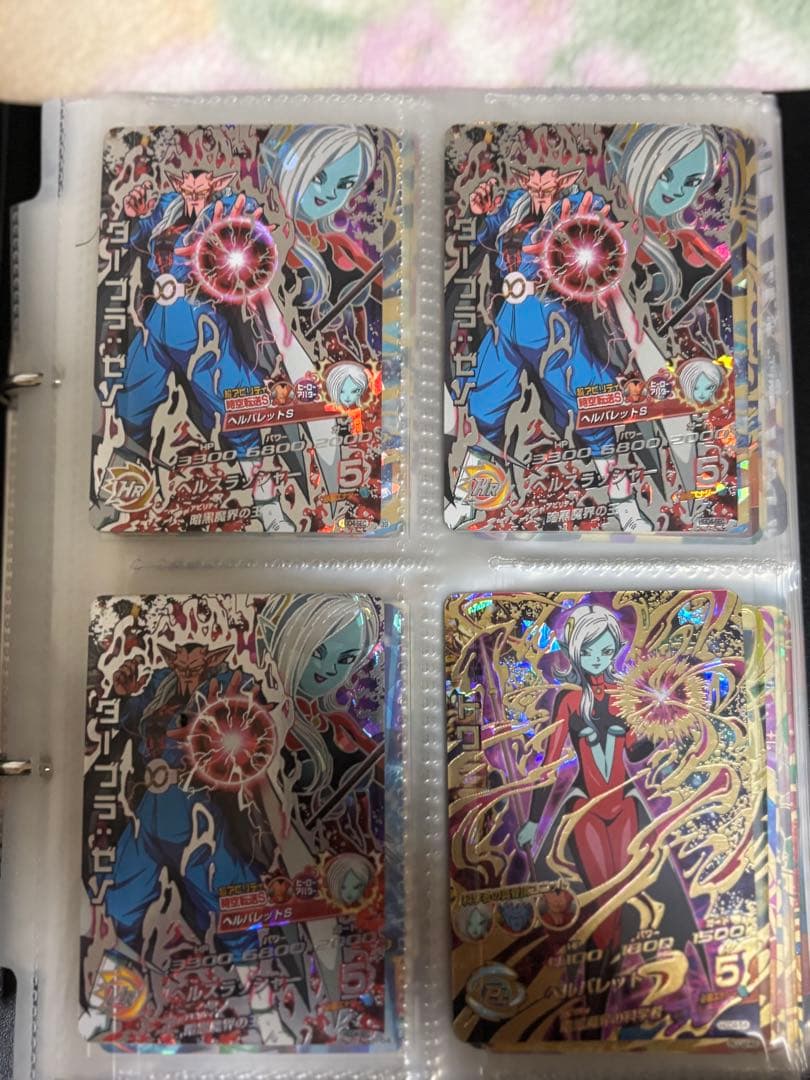 スーパードラゴンボールヒーローズ カードセット 24枚