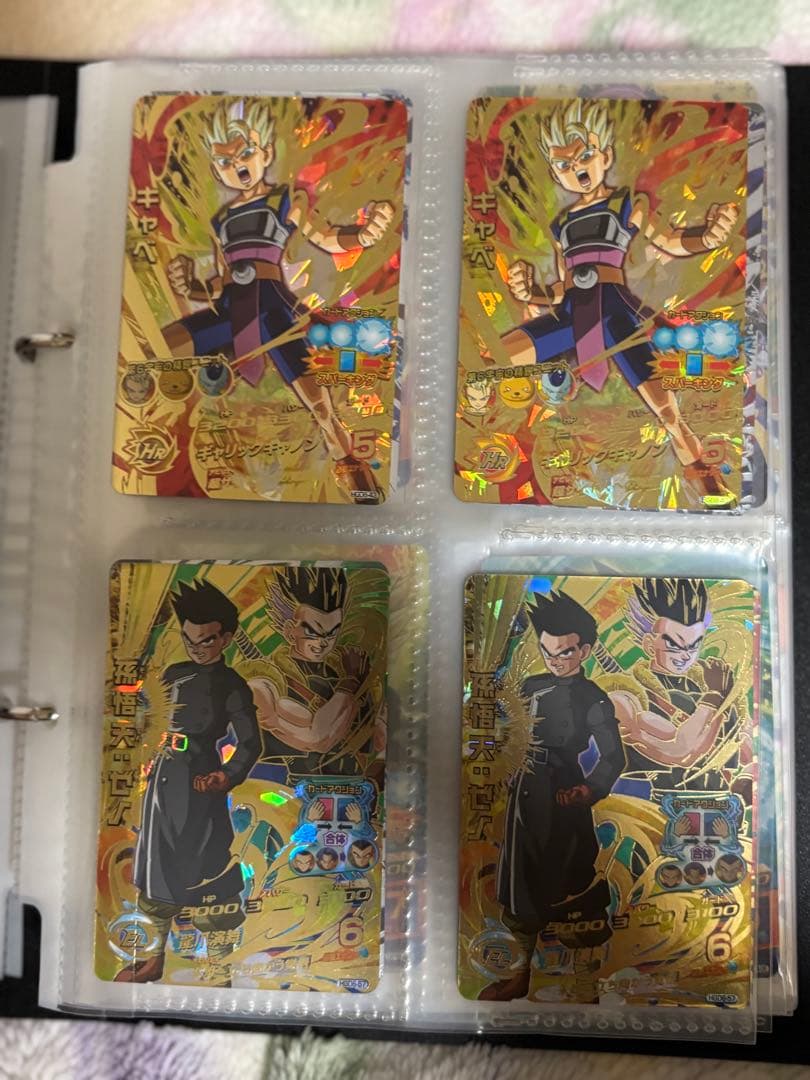 スーパードラゴンボールヒーローズ カードセット 24枚