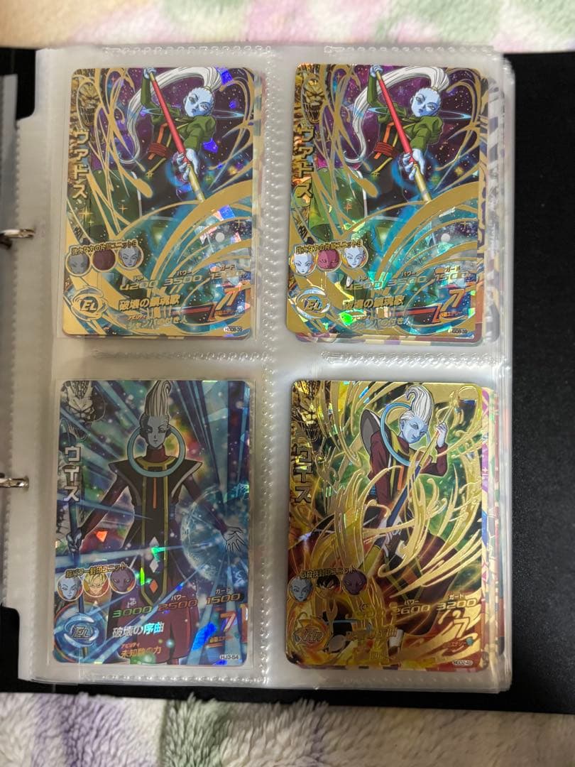 スーパードラゴンボールヒーローズ カードセット 24枚