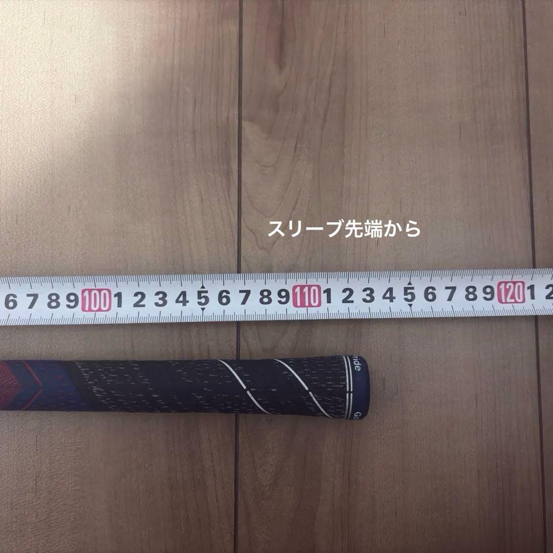 Tour AD UB-7 S ヤマハrmxスリーブ付き