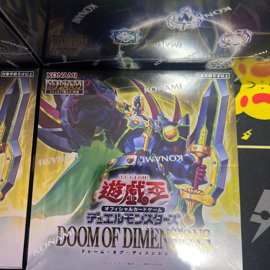 【新品未開封】遊戯王 BOX 4箱セット シュリンク付き