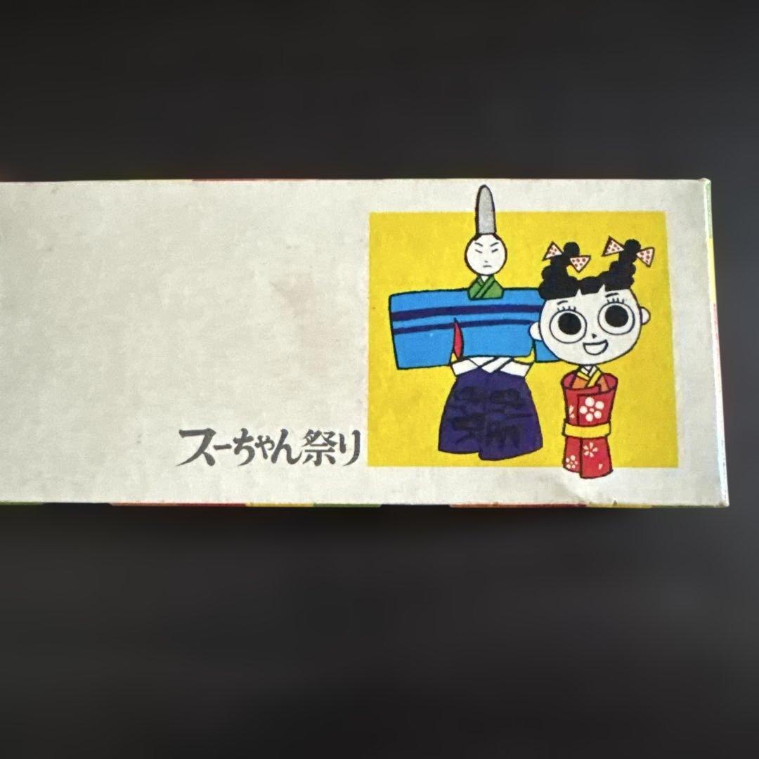 寿がきや　オリジナル　ラーメンフォーク
