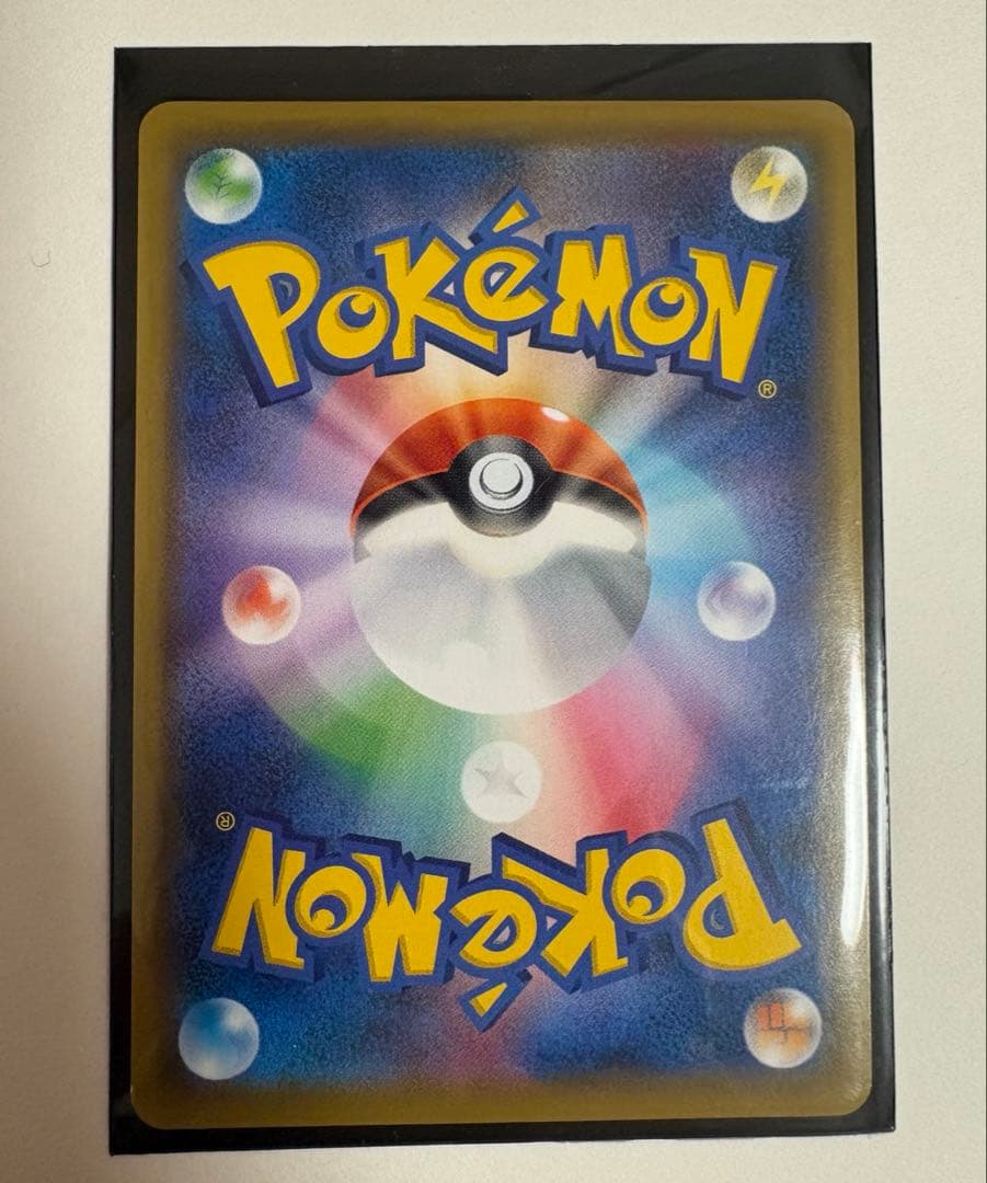 ポケモンカード グリーンの戦略 SR 193/173 SM12a