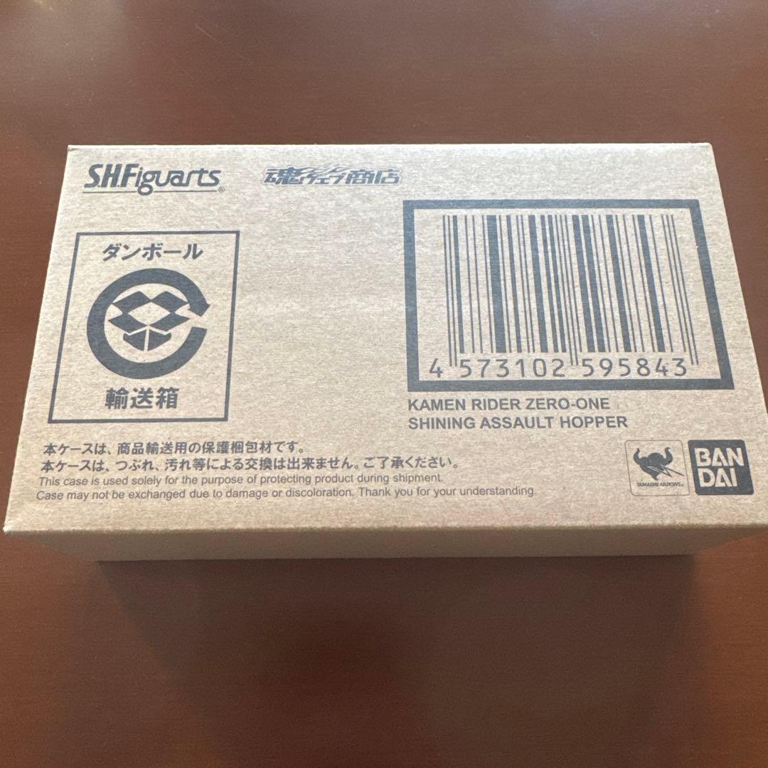 S.H.Figuarts 仮面ライダーゼロワン シャイニングアサルトホッパー