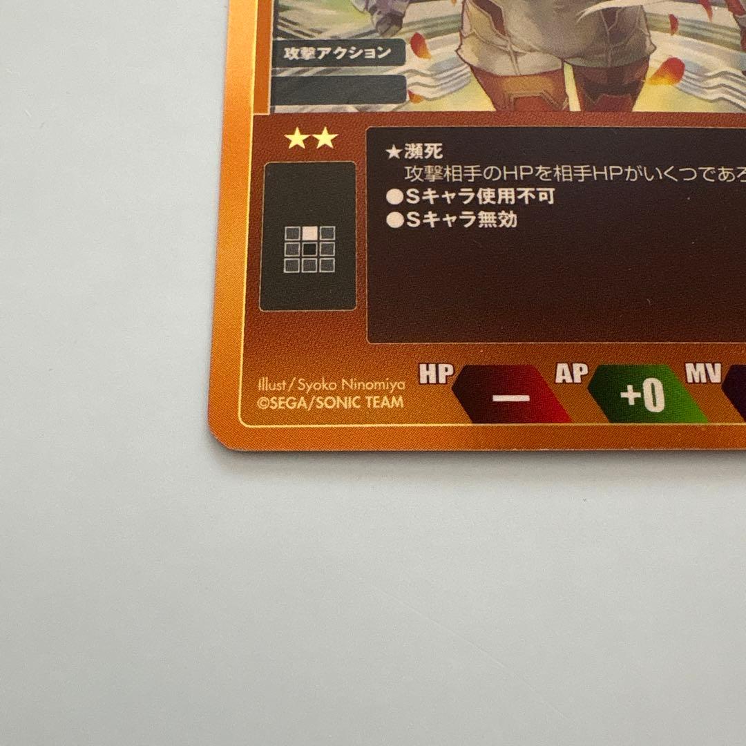【幻の超希少カード】PSO EP3 特典カード No.000 フェイタルアタック