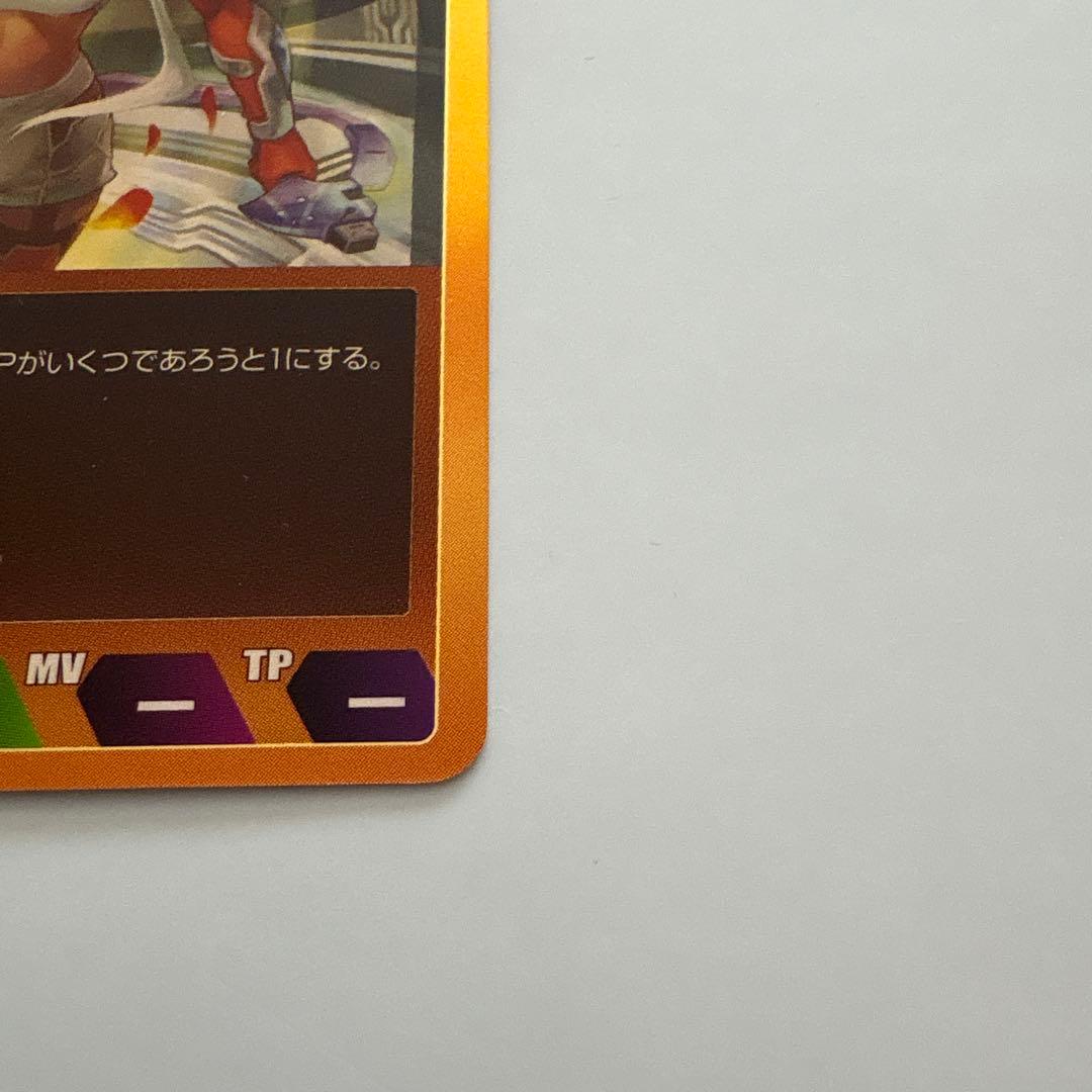 【幻の超希少カード】PSO EP3 特典カード No.000 フェイタルアタック