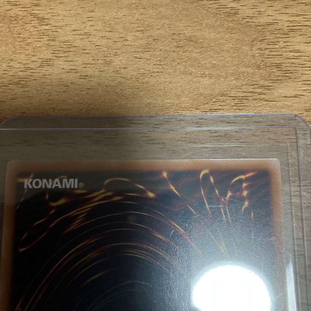 遊戯王　エルシャドール・メシャフレール　プリズマティック　TW03-JP063