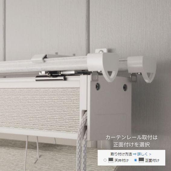 【最終値下げ】未使用 ウッドブラインド　シャビーホワイト　136.5×122
