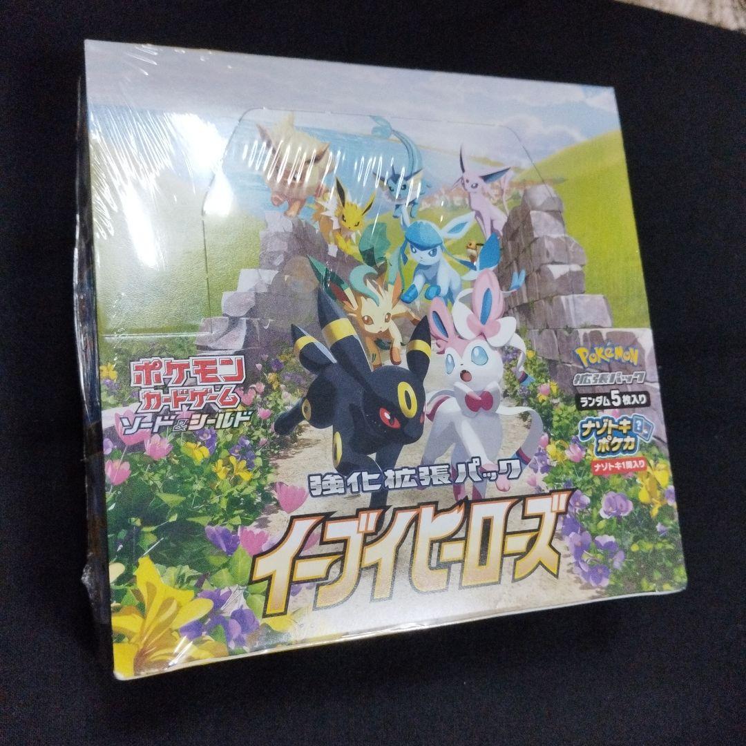 イーブイ ヒーローズ ・ 新品未開封 シュリンク付き（小さな破れあり）
