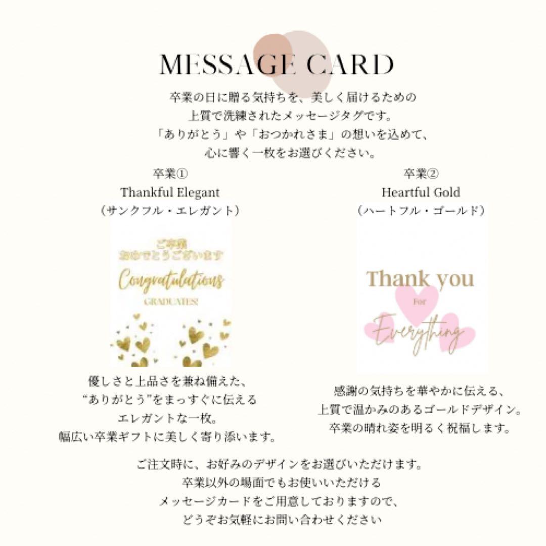 Shiyushiyu　3月5日までのご希望