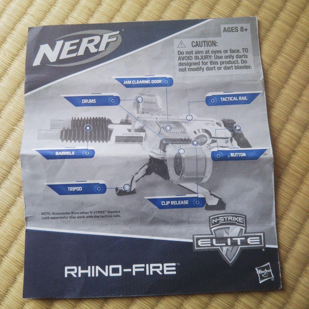 【レア☆動作確認済】ナーフ　Rhino Fire Elite ライノ ファイア