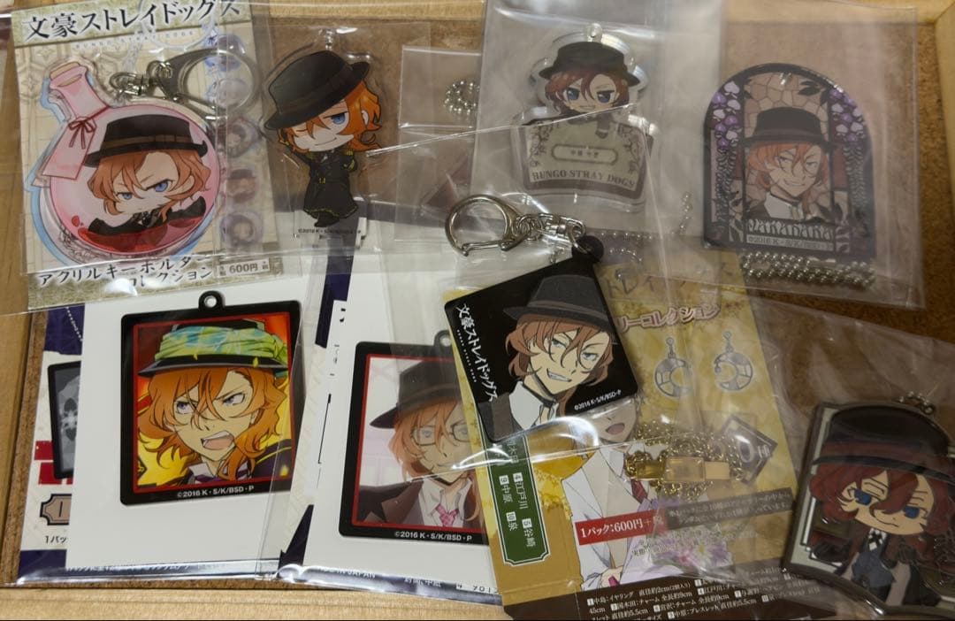 文豪ストレイドッグス 中原中也 まとめ売り