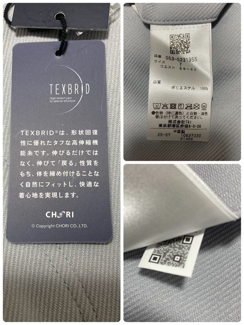 新品 パーリーゲイツ テックスブリッドジャージー5ポケットパンツ(7)3Lグレー