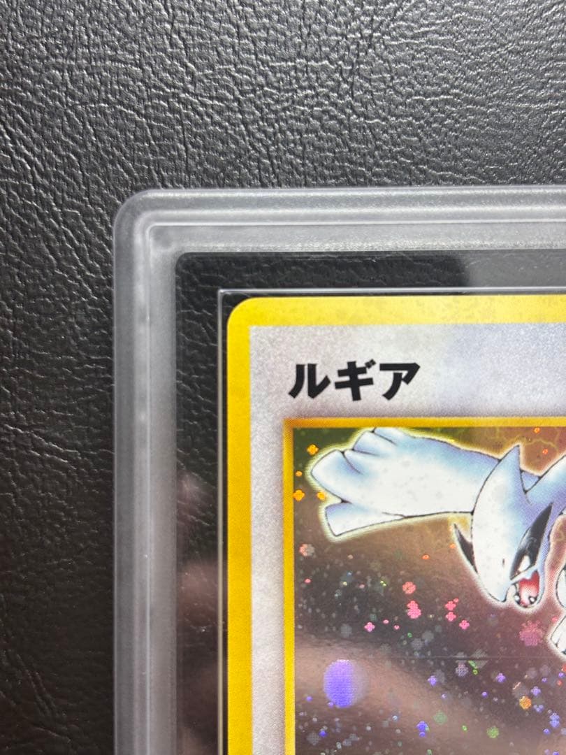【ARS9】ルギア LV.45 旧裏 金、銀、新世界へ…