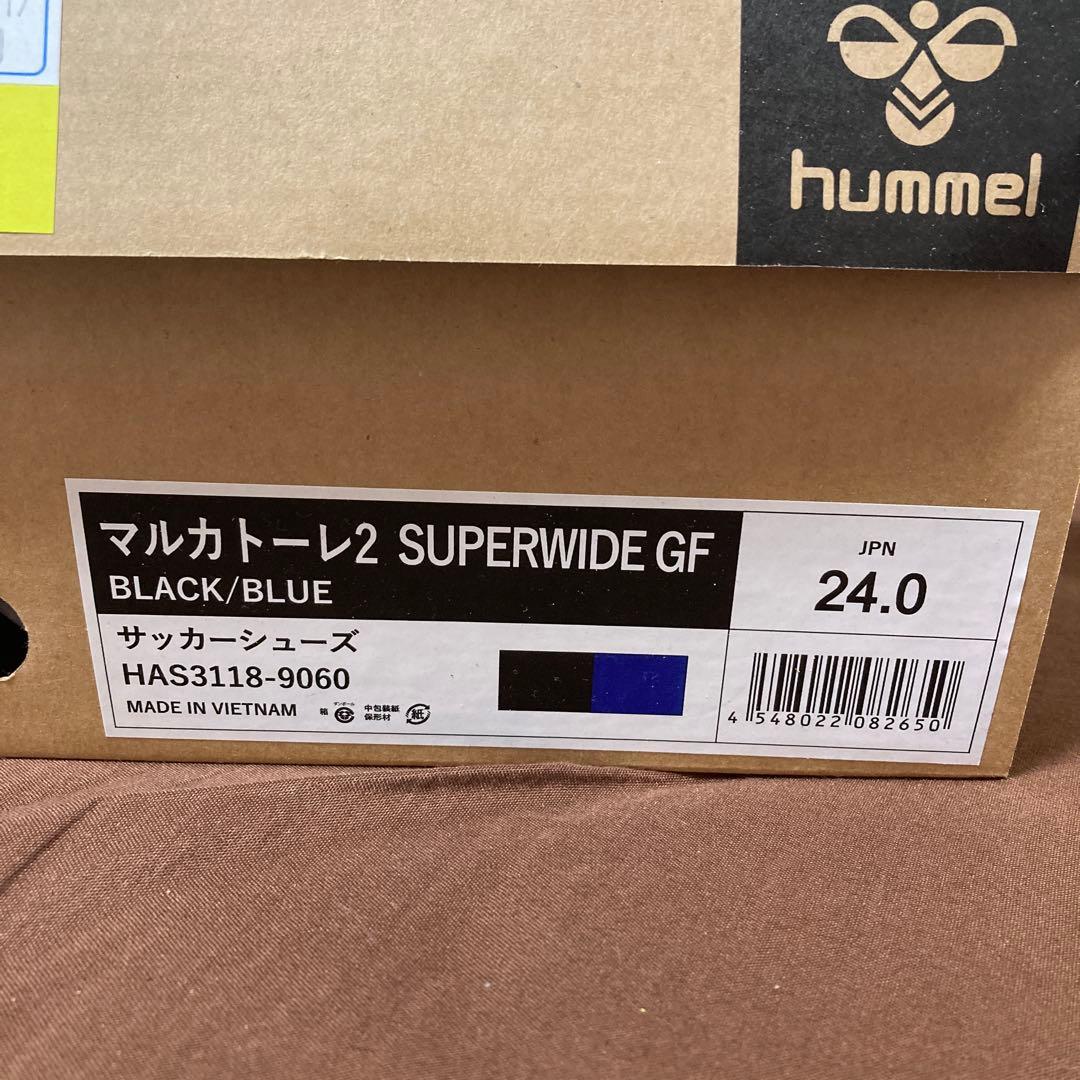 hummel マルカトーレ2 SUPERWIDE GF 24.0cm ブルー