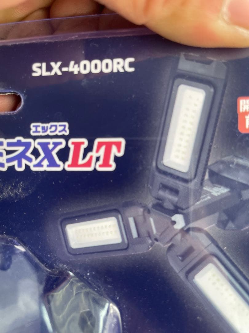 充電式LED作業灯　充電スーパールミネX LT SLX-4000RC