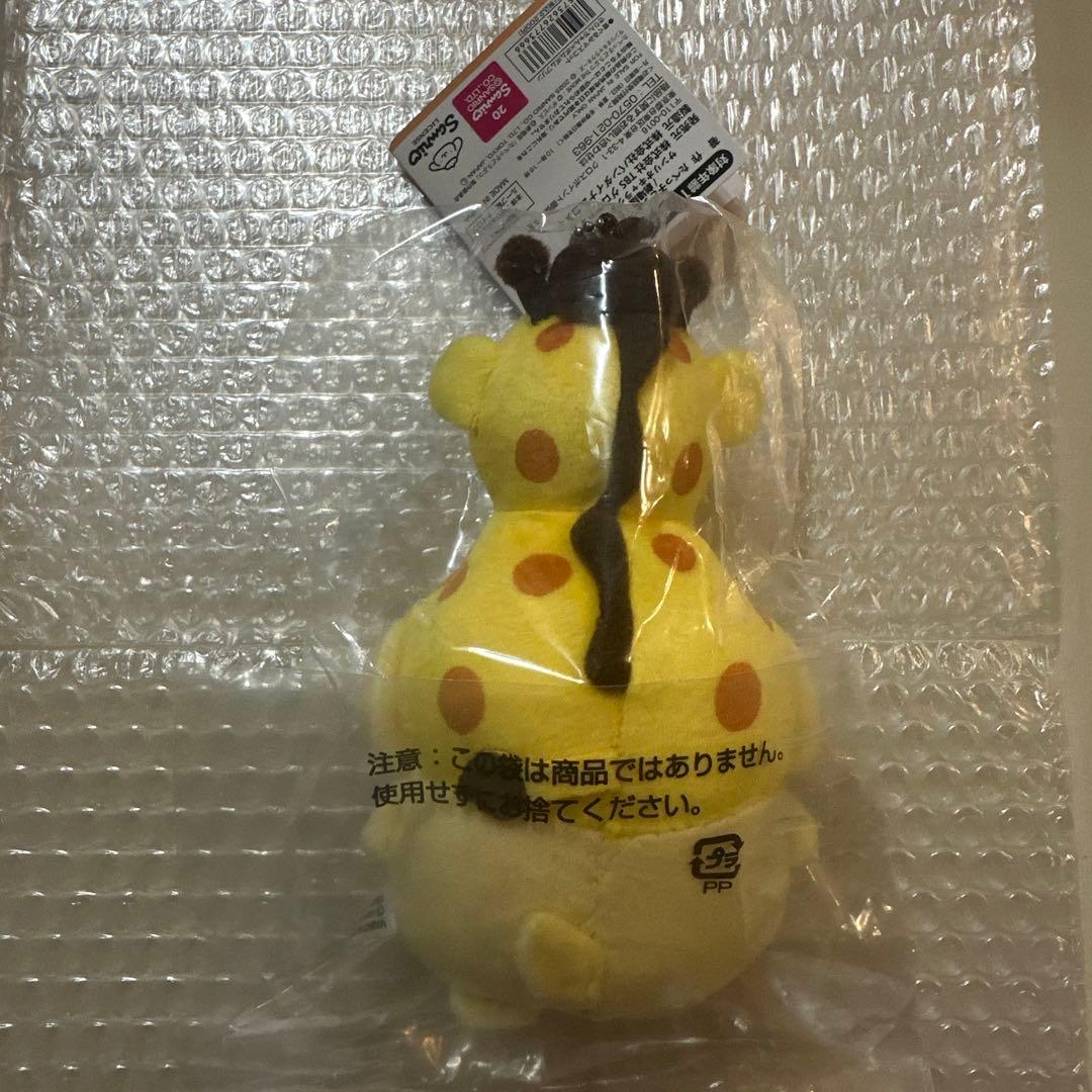 たべっ子どうぶつ　サンリオキャラクターズ　ぬいぐるみ　ポムポムプリン