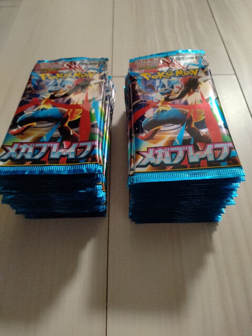 ポケモンカードゲーム MEGA 拡張パック メガブレイブ 2BOX