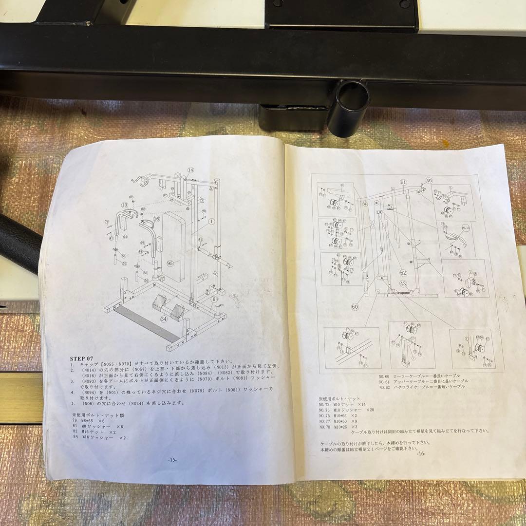 【 引取希望 】マルチビルダーステーション140R iROTEC
