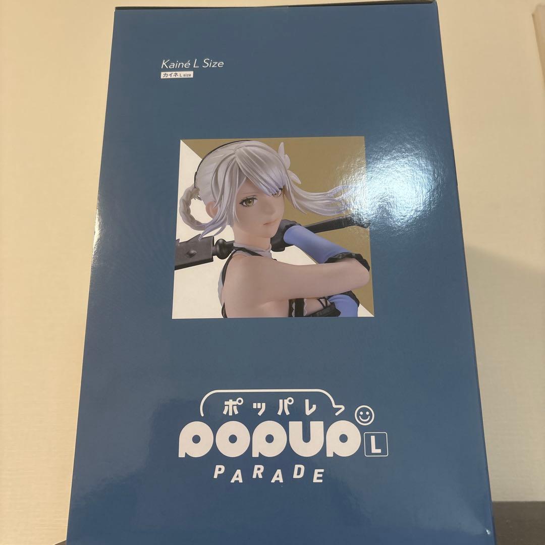 NieR 15th Anniversary くじ カイネ フィギュア