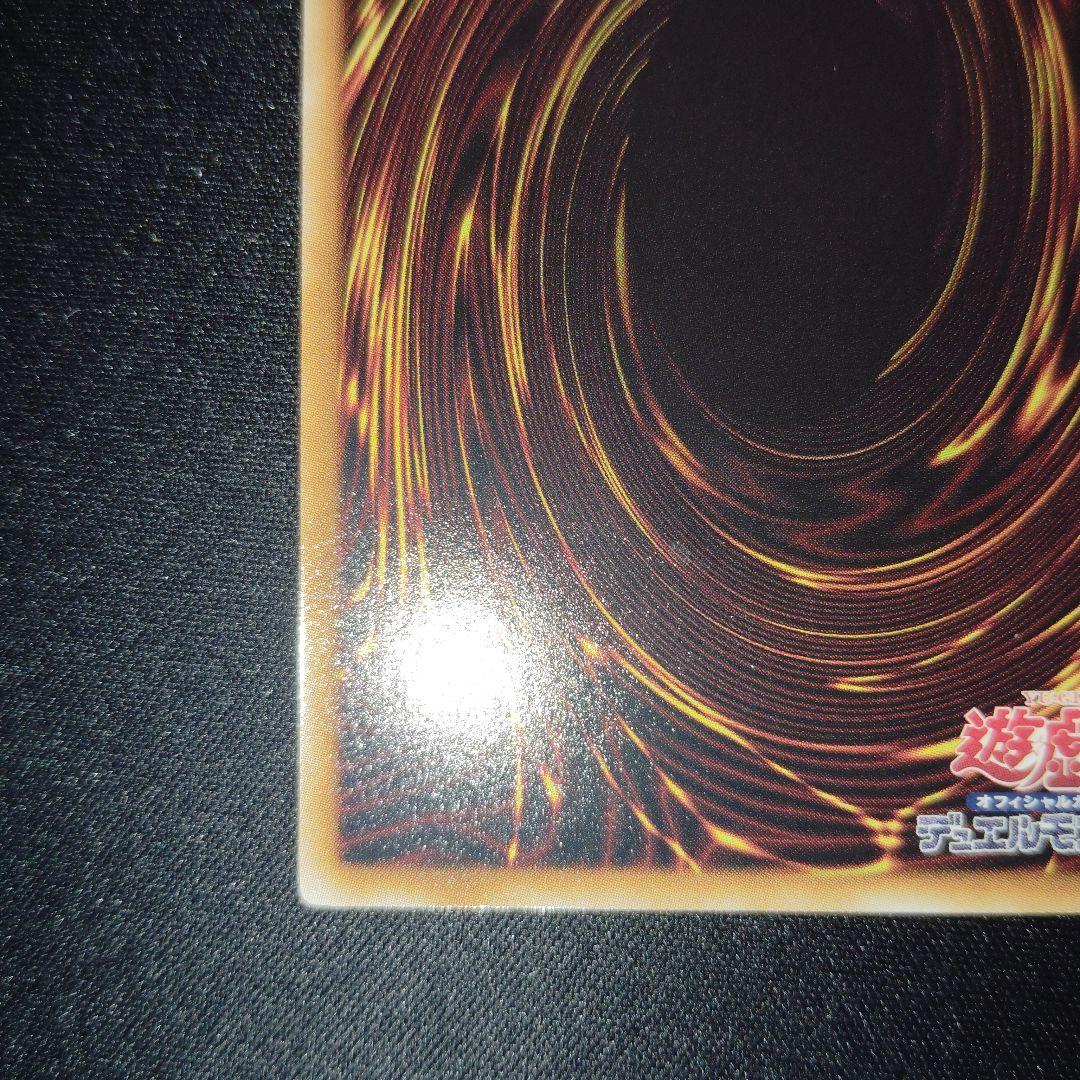 遊戯王　ブラック・ローズ・ドラゴン　旧レリーフ
