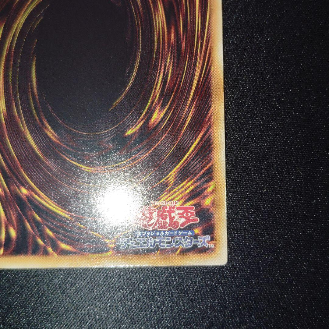 遊戯王　ブラック・ローズ・ドラゴン　旧レリーフ