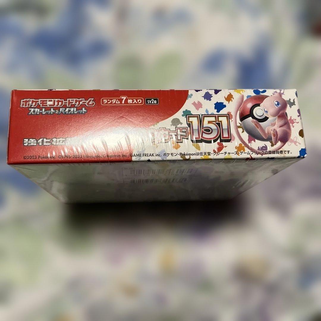 ポケモンカード151 シュリンク付き未開封ボックス