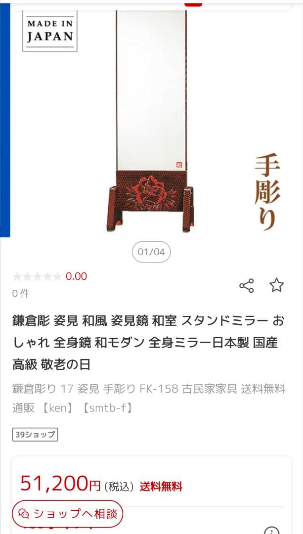 牡丹　姿見