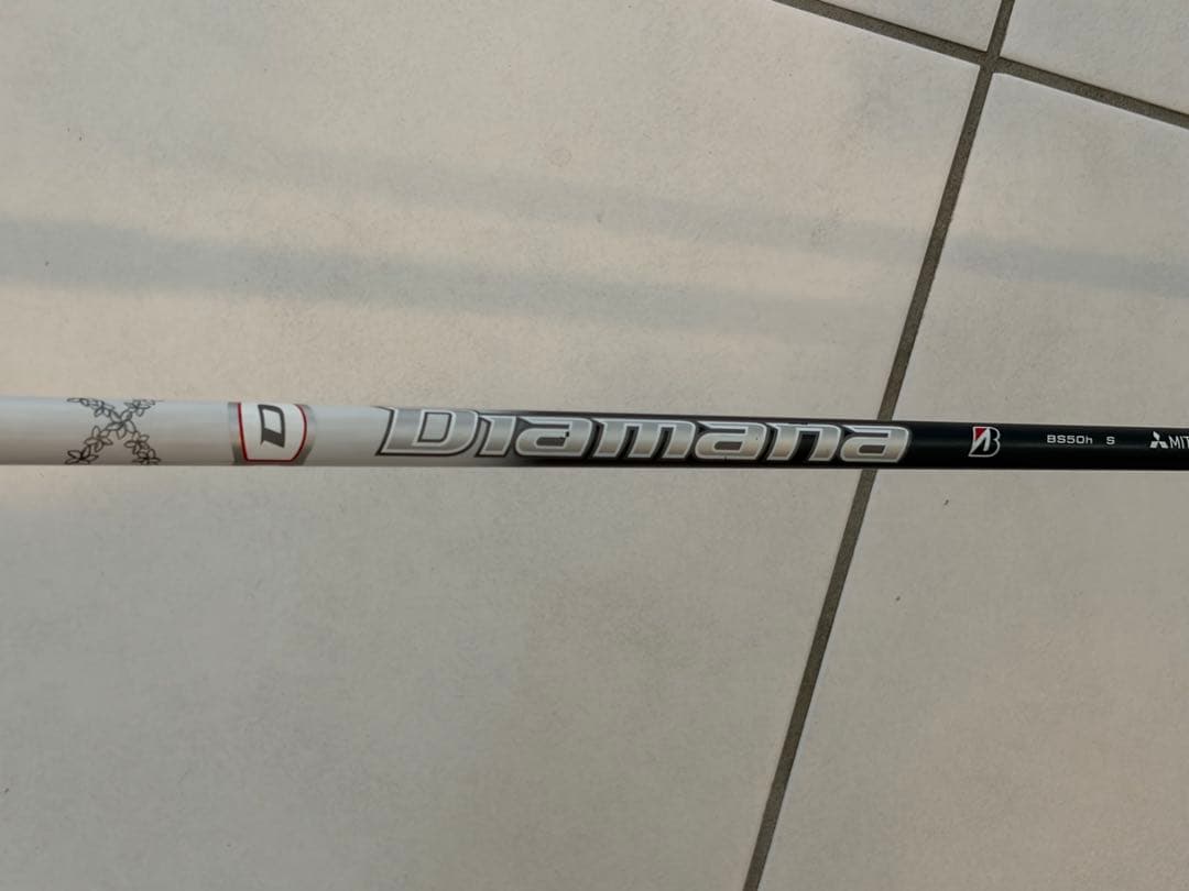 ブリヂストン B2 4U ユーティリティ　フレックスS