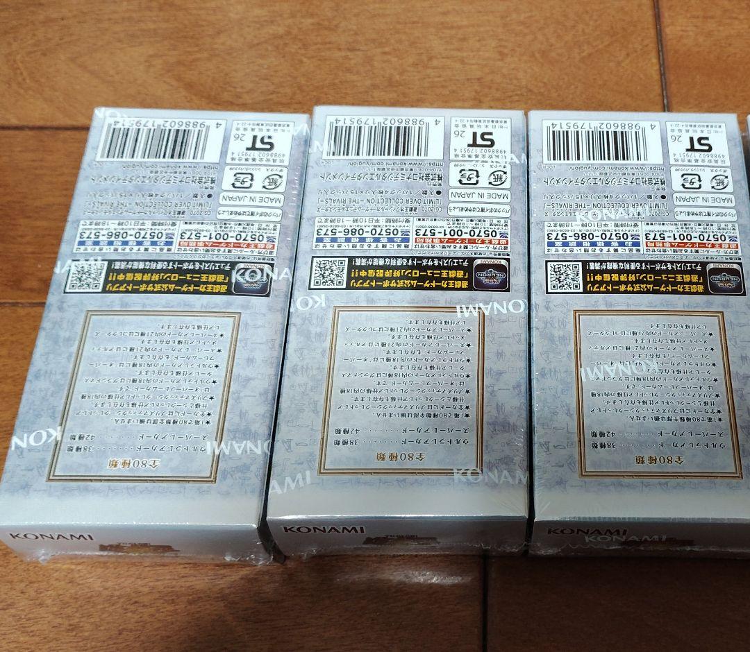遊戯王 リミットオーバーコレクション ザ ライバルズ　シュリンク付き　4ボックス