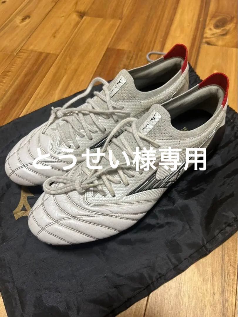 ミズノモレリアネオ4 β 27.5cm 美品 シューズケース付き 27.5