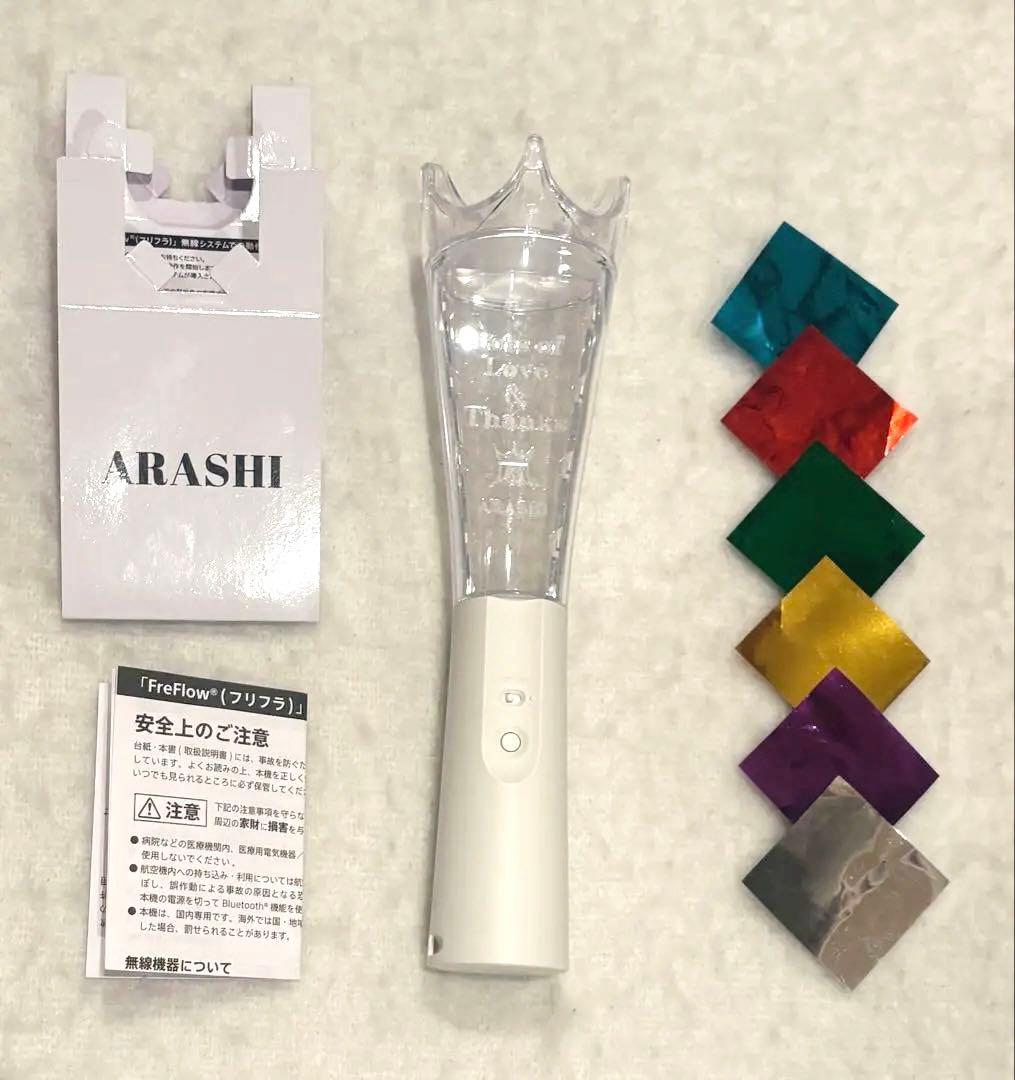嵐 ペンライトARASHI LIVE TOUR 2026 嵐ライト コンサート