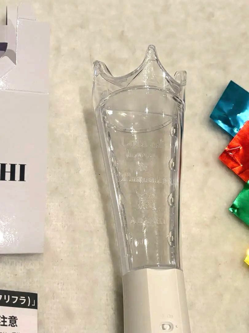 嵐 ペンライトARASHI LIVE TOUR 2026 嵐ライト コンサート