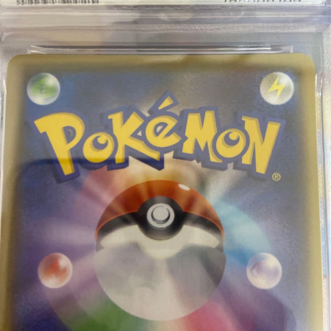 PSA10 MレックウザEX 25周年 プロモ 024/025 ポケモンカード