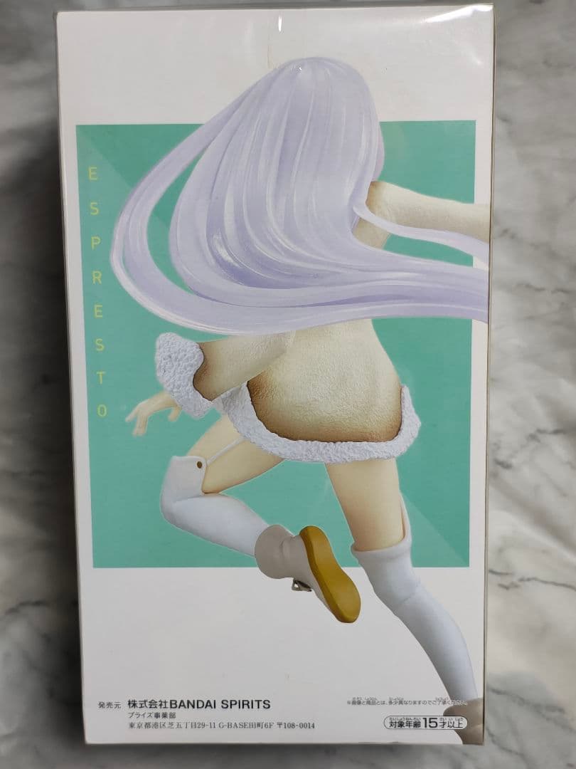 ESPRESTO Re:ゼロ エミリアフィギュア 未使用　未開封品1点