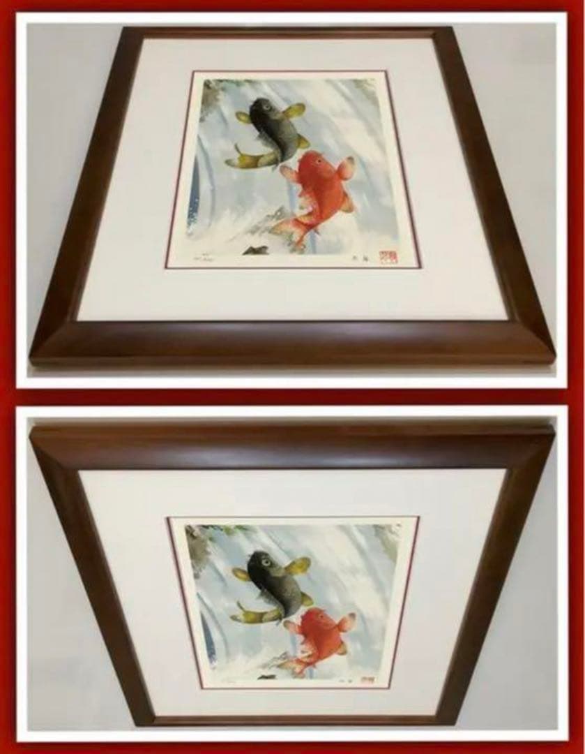 絵画・額縁・版画・藤尾 育翠・新品未使用・滝昇り夫婦鯉・美術品・インテリア・雑貨