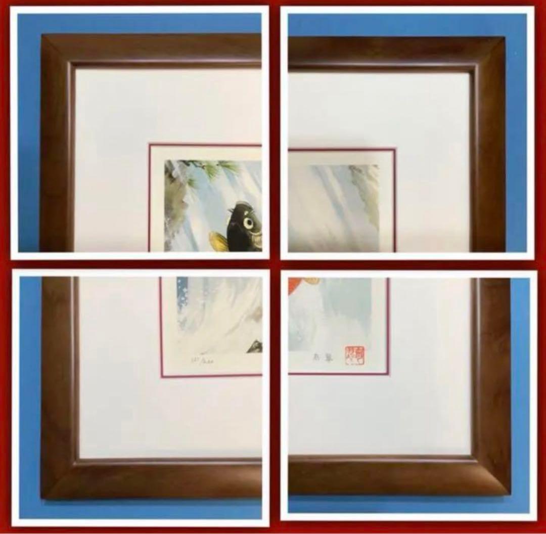 絵画・額縁・版画・藤尾 育翠・新品未使用・滝昇り夫婦鯉・美術品・インテリア・雑貨