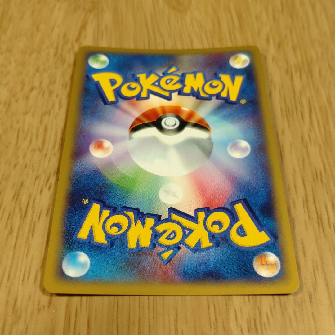 クリスタル ブースト ワープエネルギー プロモ ポケモンカードe