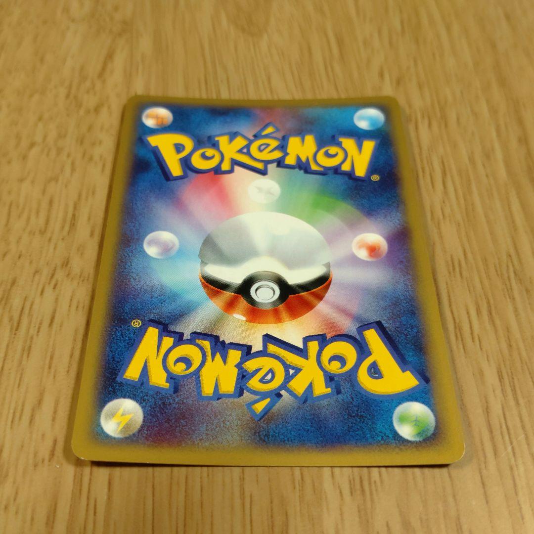 クリスタル ブースト ワープエネルギー プロモ ポケモンカードe