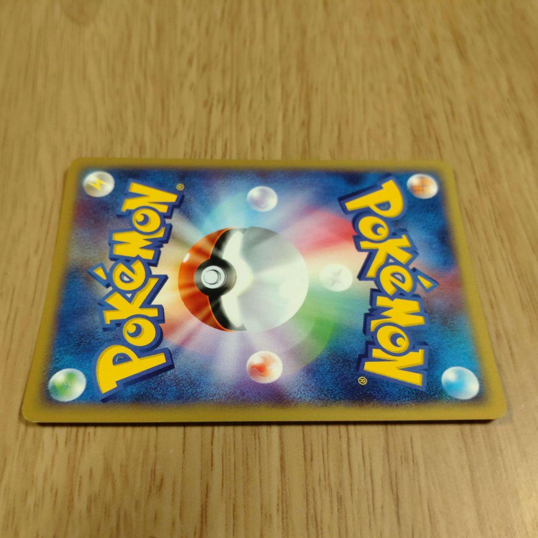 クリスタル ブースト ワープエネルギー プロモ ポケモンカードe