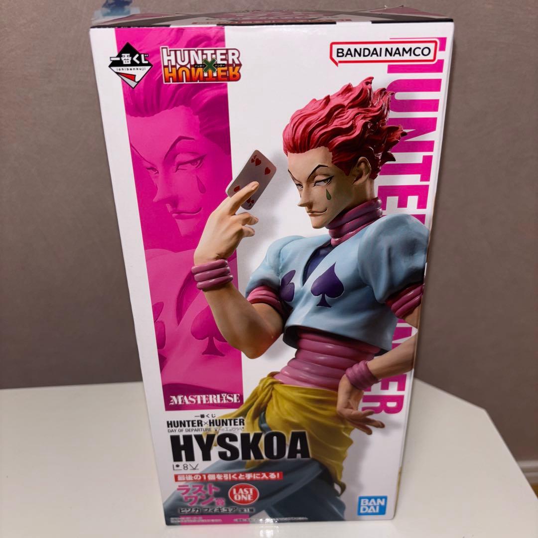 h×h ヒソカ 一番くじ ラストワン賞 ハンターハンター