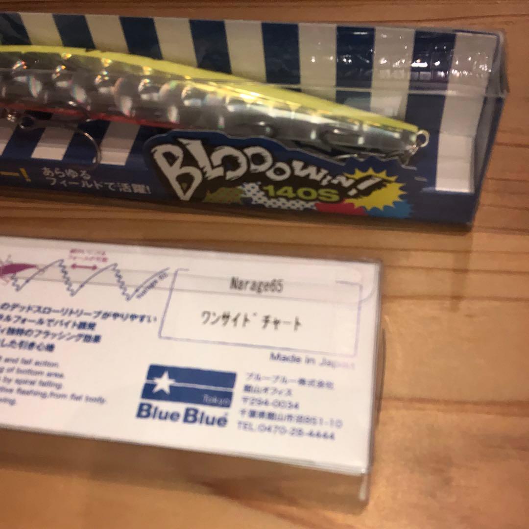 シーバスルアー　まとめ売り　ブローウィン　ダートジャック　ジョルティ等